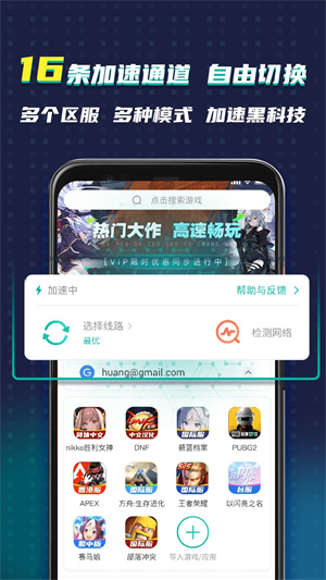 ourplay应用商店下载截图2