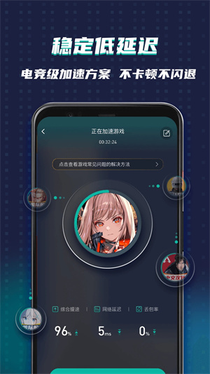 ourplay应用商店下载截图4