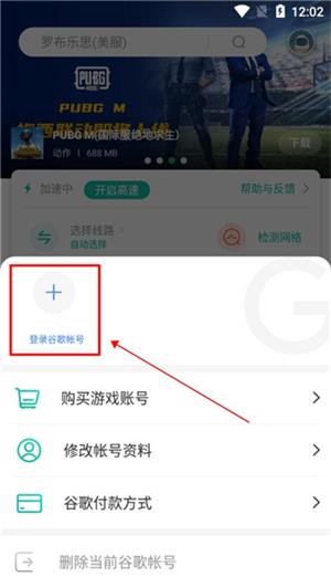 ourplay应用商店官方下载