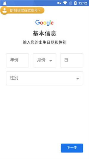 ourplay应用商店官方下载