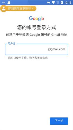 ourplay应用商店官方下载