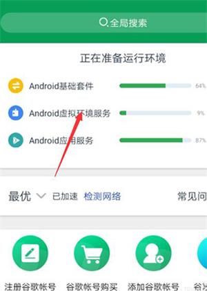 ourplay应用商店官方下载