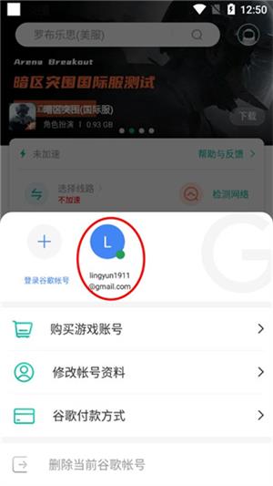 ourplay应用商店官方下载