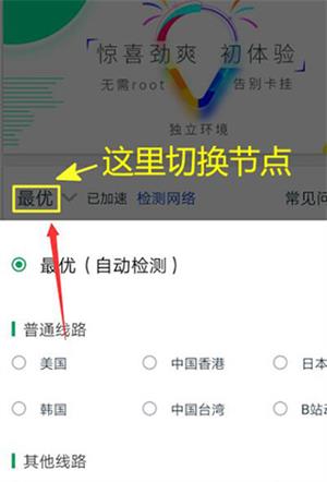 ourplay应用商店官方下载