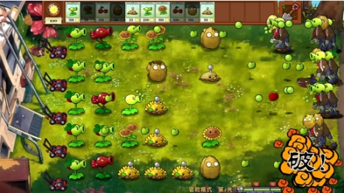 植物大战僵尸嫁接版