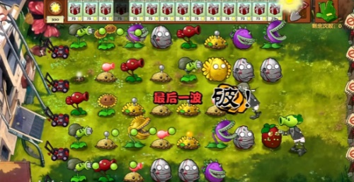 植物大战僵尸嫁接版