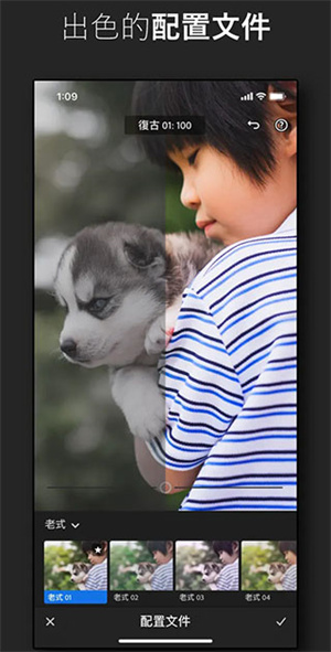 lightroom安卓版截图4