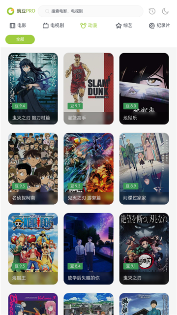 两年半社区下载安装轻量版截图3