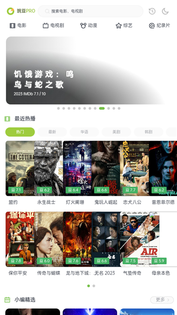 两年半社区下载安装轻量版截图4
