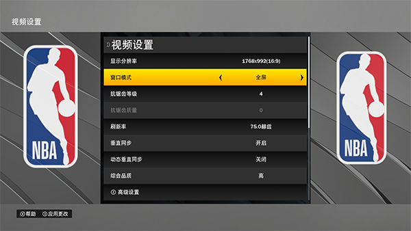 nba2k22手机中文版