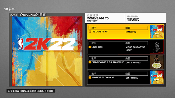 nba2k22手机中文版