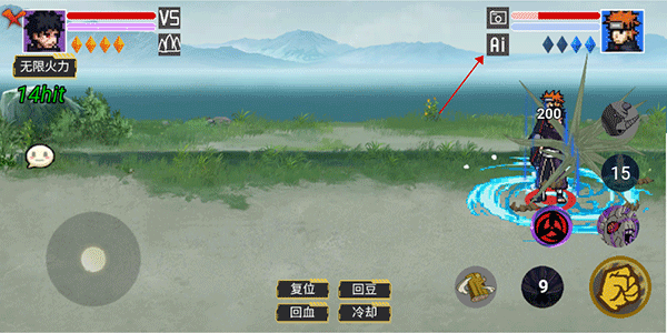 像素火影红夜带土