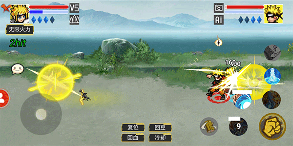 像素火影红夜带土完整版