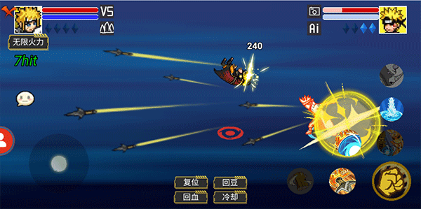 像素火影红夜带土完整版