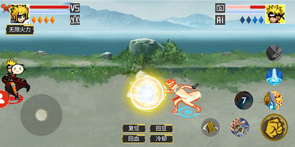 像素火影红夜带土完整版