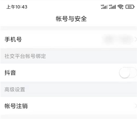 悟空浏览器免费下载2024