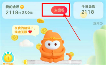 悟空浏览器免费下载2024