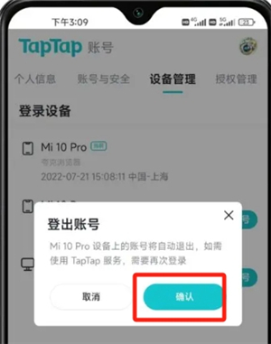 taptap免费下载ios