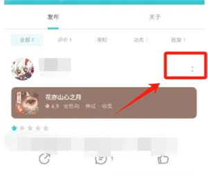 taptap免费下载ios