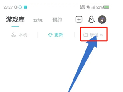 toptop免费下载安装2024安卓