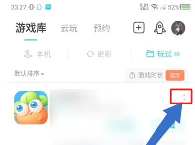 toptop免费下载安装2024安卓