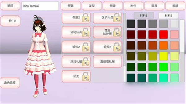 樱花校园模拟器1.042.03