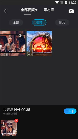 迅捷视频剪辑免费版