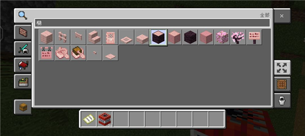 我的世界1.21国际版