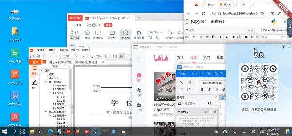 小小电脑截图3
