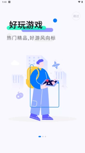 魔玩助手框架截图3