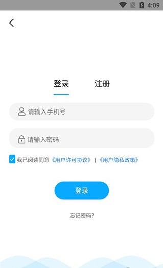 快云影音电视端app