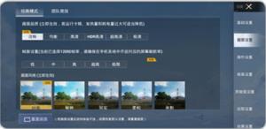 画质怪兽免费版下载安装