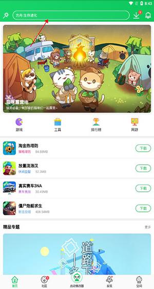 葫芦侠官方正版下载安装