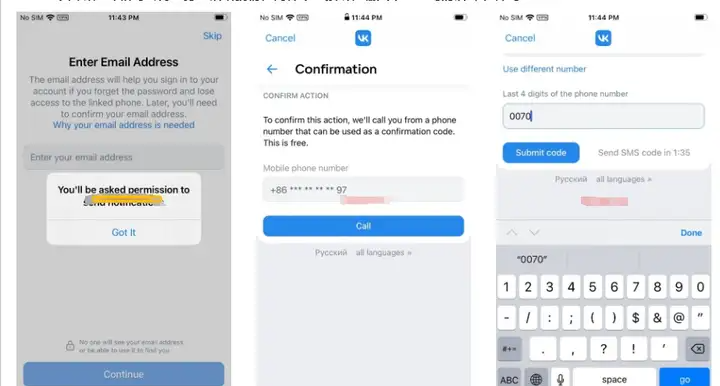 vk安卓版客户端