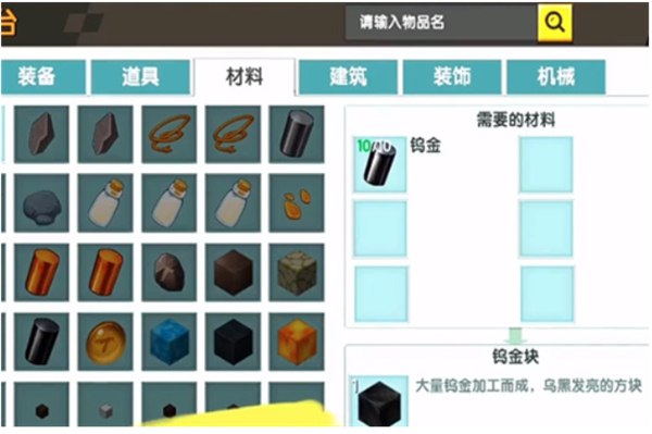 迷你世界正版2024版本
