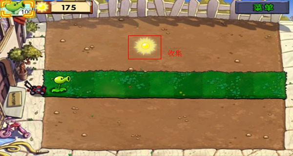 植物大战僵尸年度加强版