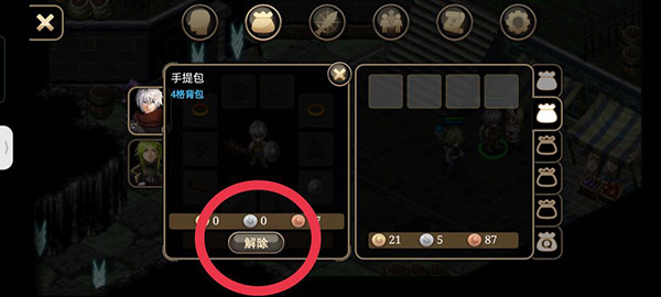 艾诺迪亚4安卓版