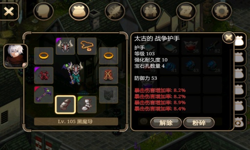 艾诺迪亚4中文版截图1