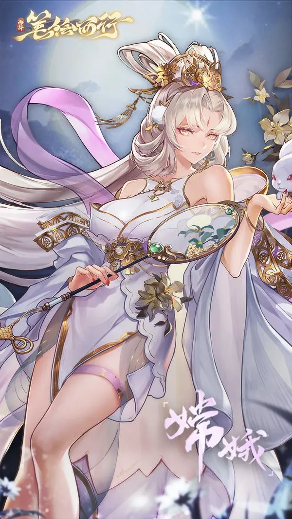 西游笔绘西行最新版