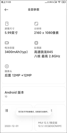 shizuku官方版v13.3.0.r999.8b4d479
