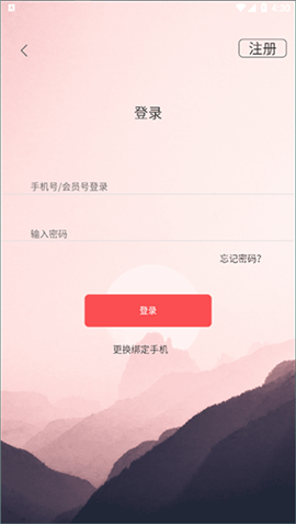 文旅通app下载山东