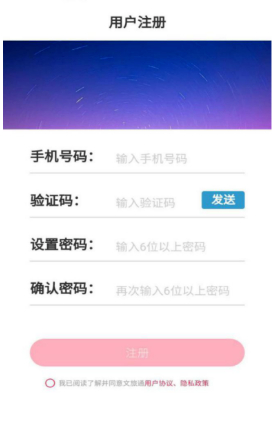 山东文旅通app