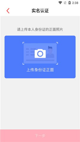 山东文旅通app