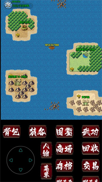 追忆剑侠手机版截图2