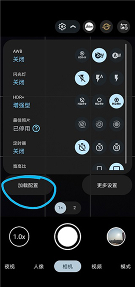 谷歌相机红米k70专用版下载