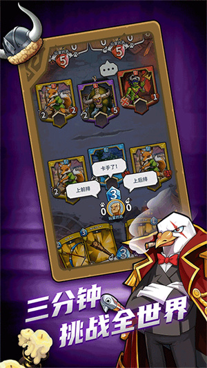 卡片怪兽手机版