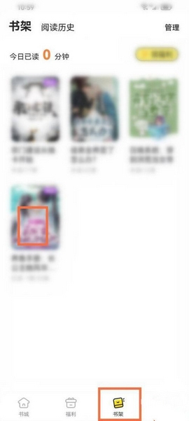 点点穿书app下载正版ios