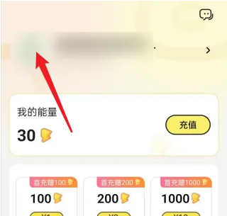 点点穿书app下载正版ios