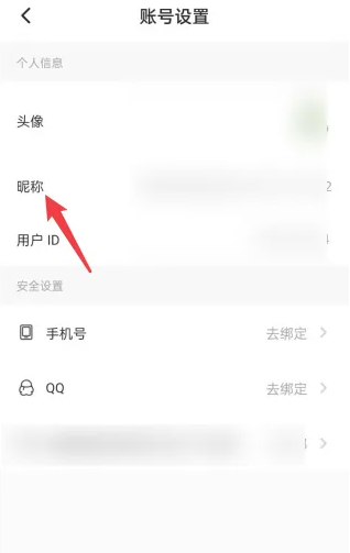 点点穿书app下载正版ios