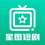 星图短剧下载 星图短剧（V3.4.7）完美版